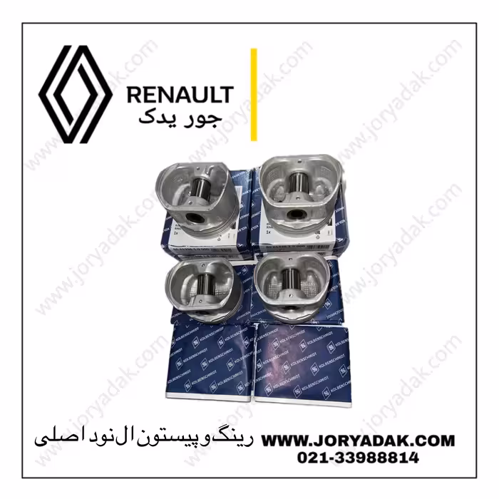 رینگ و پیستون ال90 اصلی — جور یدک