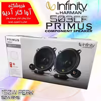 کامپوننت اینفنیتی Infinity Primus 503CF