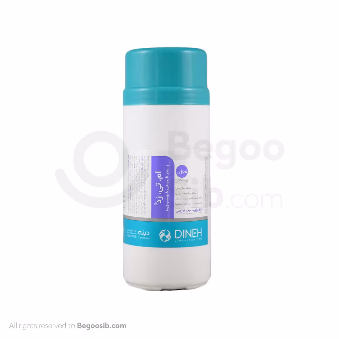 پودر ام تی زد دینه 100 گرمی