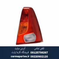 چراغ خطر عقب راست ال 90