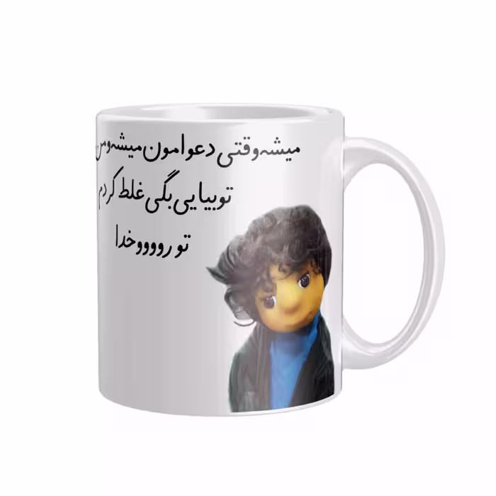 خرید ماگ-لیوان سرامیکی دسته و داخل سفید  بچه (مهمونی)  FH-2506