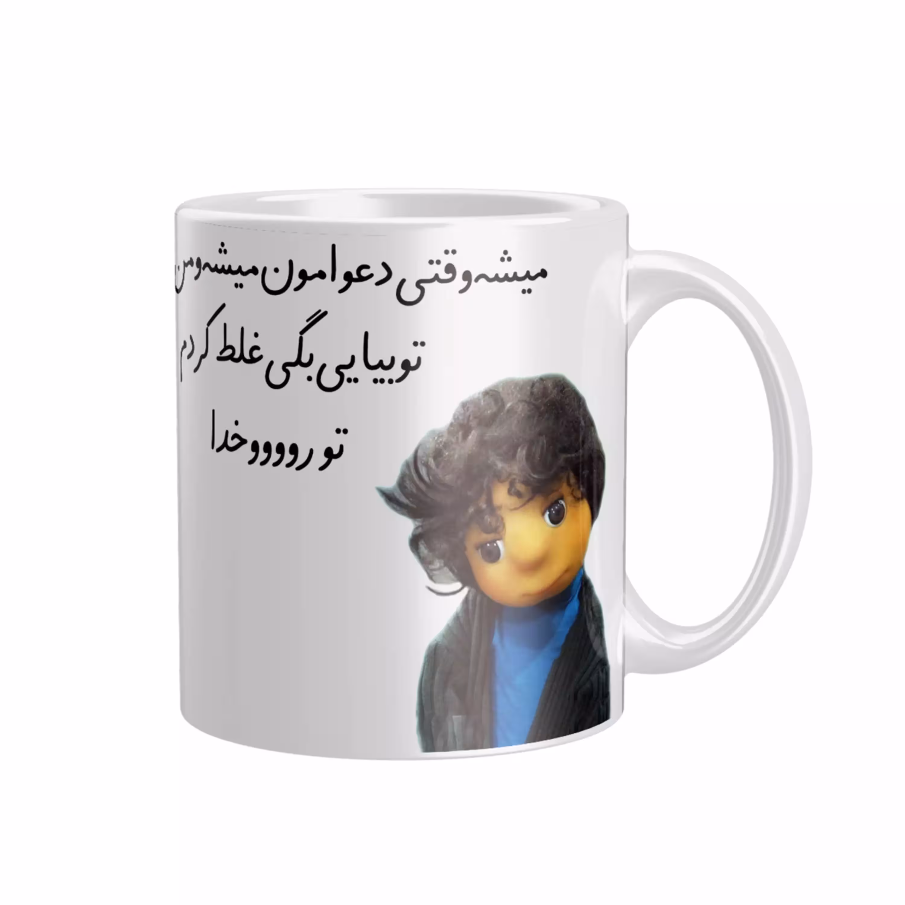 خرید ماگ-لیوان سرامیکی دسته و داخل سفید  بچه (مهمونی)  FH-2506
