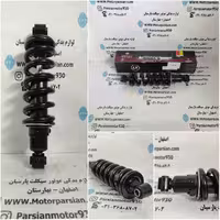 کمک عقب تریل GY تک کوتاه 31.5 رگلاژدار (بوش بالا 3.5) (بوش پایین 3.5) LX