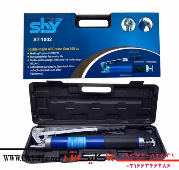 گریس پمپ st-1002 اسکای مدل  ST-1002