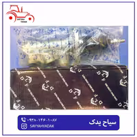 پمپ ترمز تراکتور فرگوسن 399