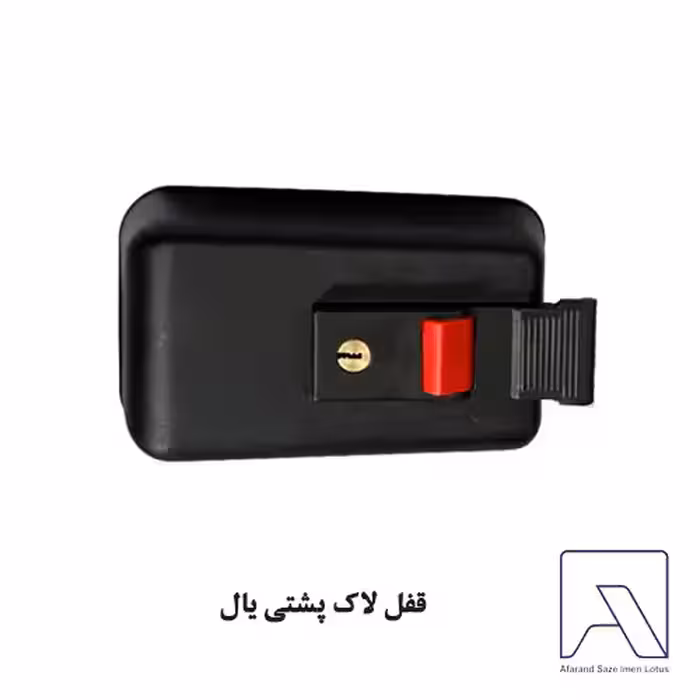 قفل لاک پشتی یال