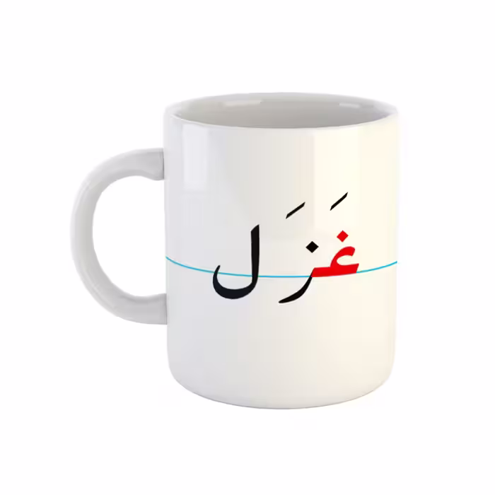 خرید ماگ-لیوان  غزل  دبستان