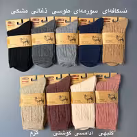 جوراب ساقدار پشمی coco ژاکارد