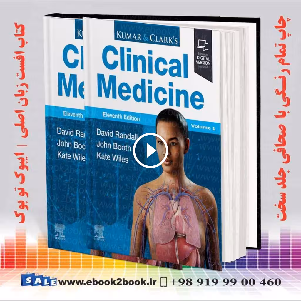 Kumar and Clark’s Clinical Medicine 11th Edition