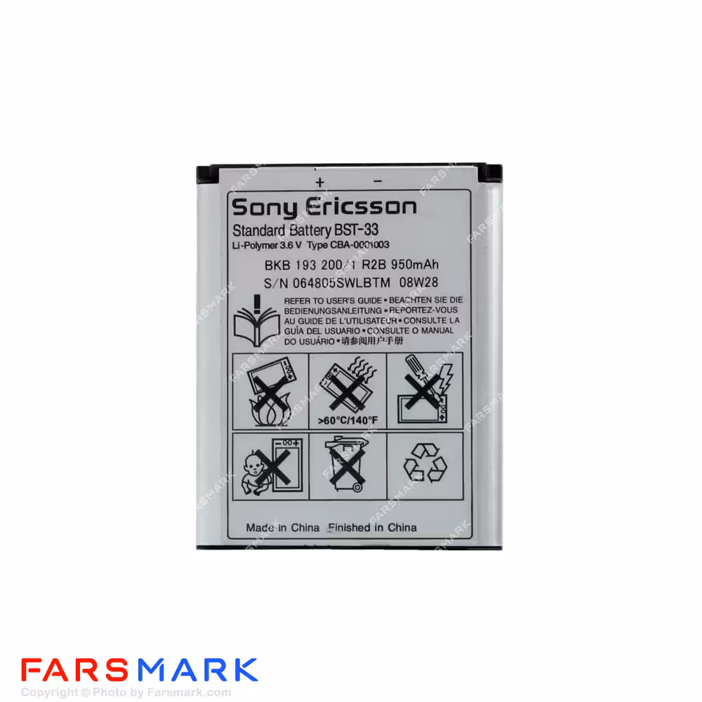 باتری اصلی گوشی سونی Sony Ericsson Z320 مدل BST-33