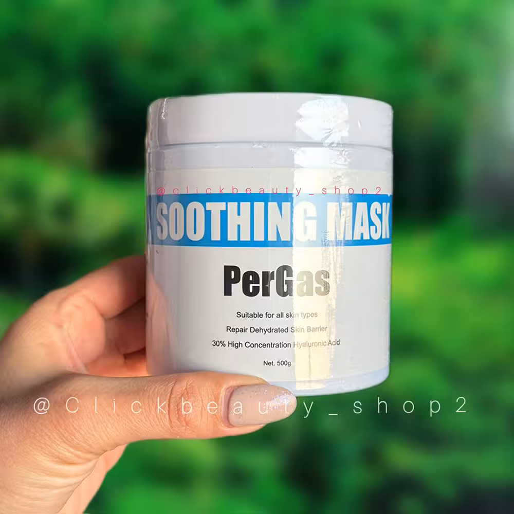 سوتینگ ماسک پرگاس 500 گرم pergas soothing mask