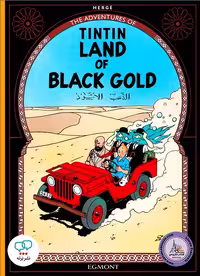 کتاب انگلیسی Tintin Land of Black Gold