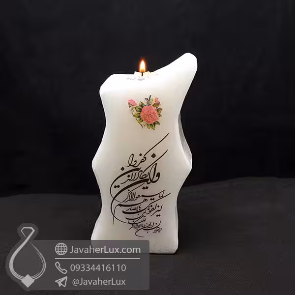 آباژور سنگ نمک جاشمعی وان یکاد _ کد : 400494