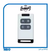 ریموت بلوتوثی فرکانس 433 لاکچری اچ اس پی