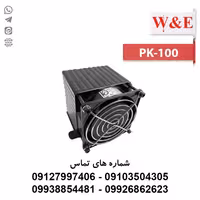 هیتر تابلویی فن دار 100 وات