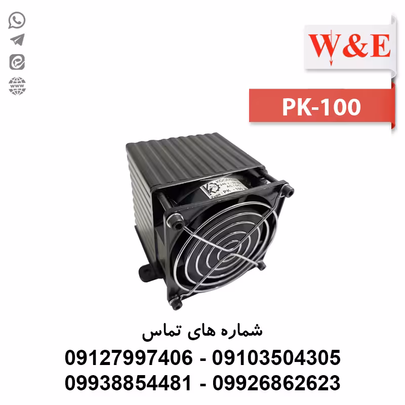 هیتر تابلویی فن دار 100 وات