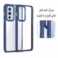 قاب گوشی سامسونگ S20 fe مدل NEW SKIN