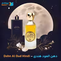 عطر خالص دهن العود هندی | Dehn Al Oud Hindi