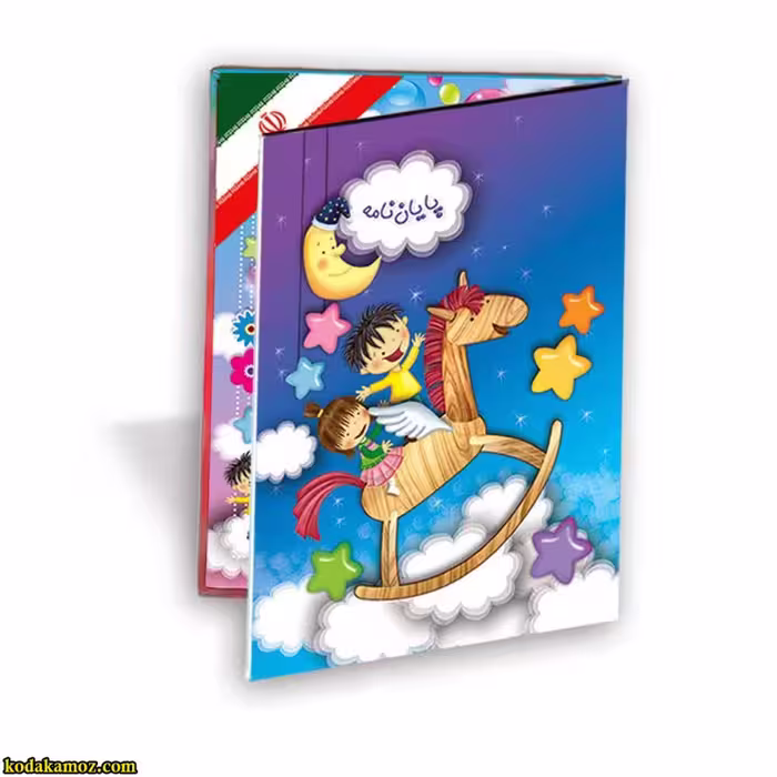 لوح مهد کودک کتابی کد 01