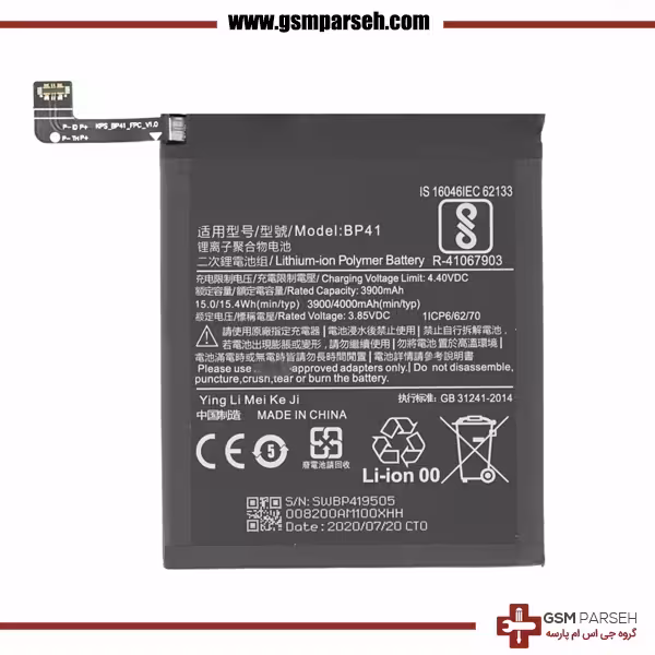باتری گوشی شیائومی مدل Xiaomi Mi 9T/Redmi K20 - BN41