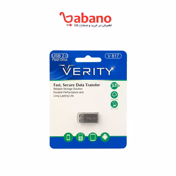 فلش وریتی مدل 817 32G