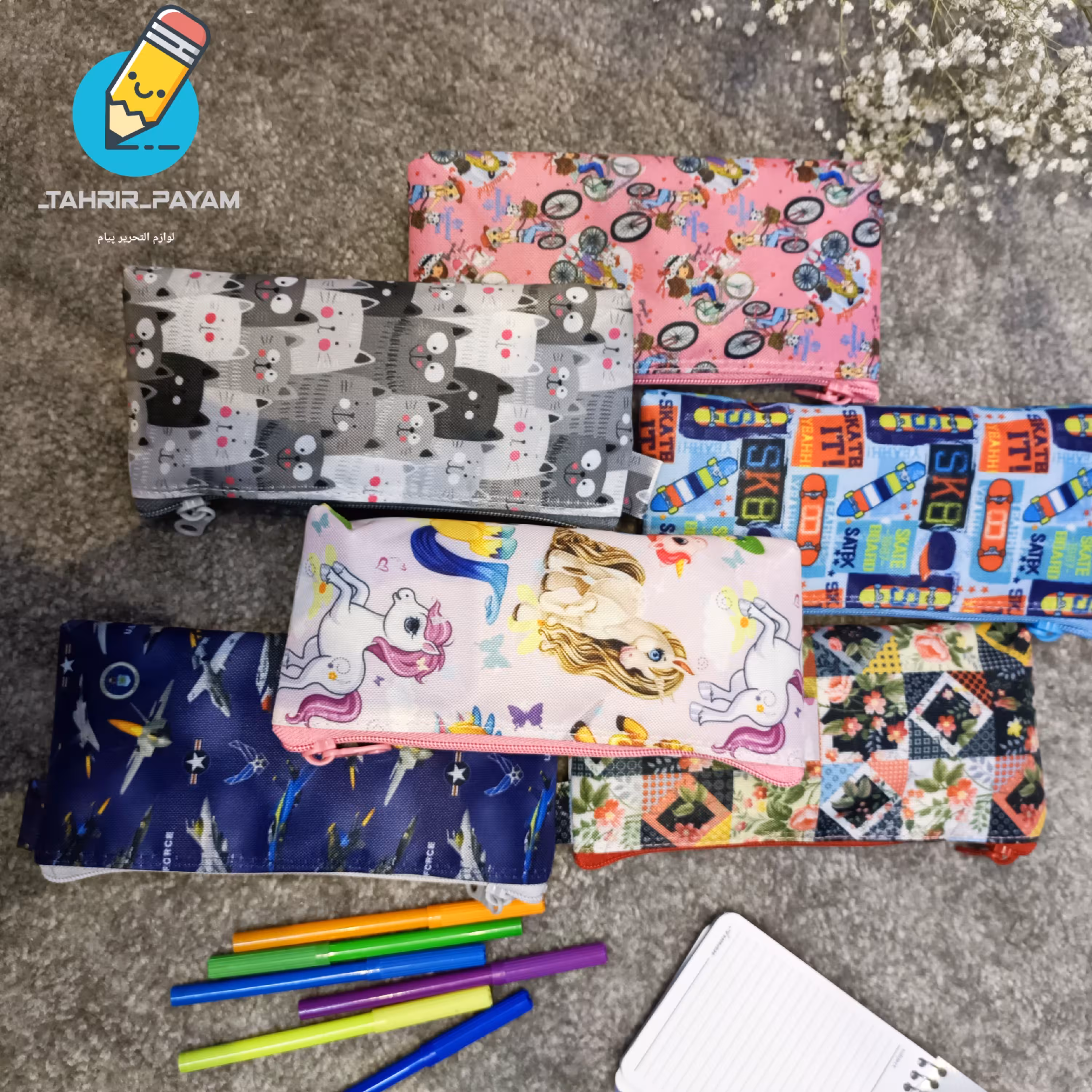 جامدادی  ایرانی برزنتی  کیوت در طرح های مختلف  تک زیپ