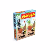 بازی فکری آموزشی نهالک مدل جوراجور