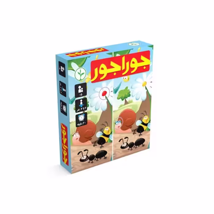 بازی فکری آموزشی نهالک مدل جوراجور