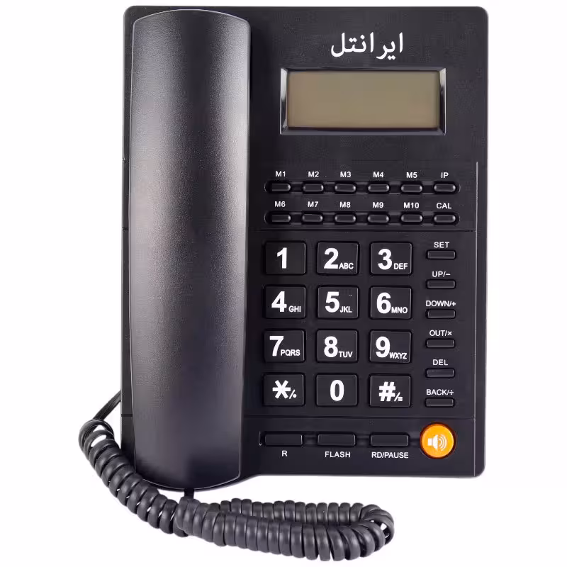 تلفن رومیزی ایرانتل مدل 1500