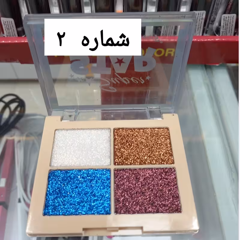 سایه چشم گلیتری 4 رنگ | amazonchi