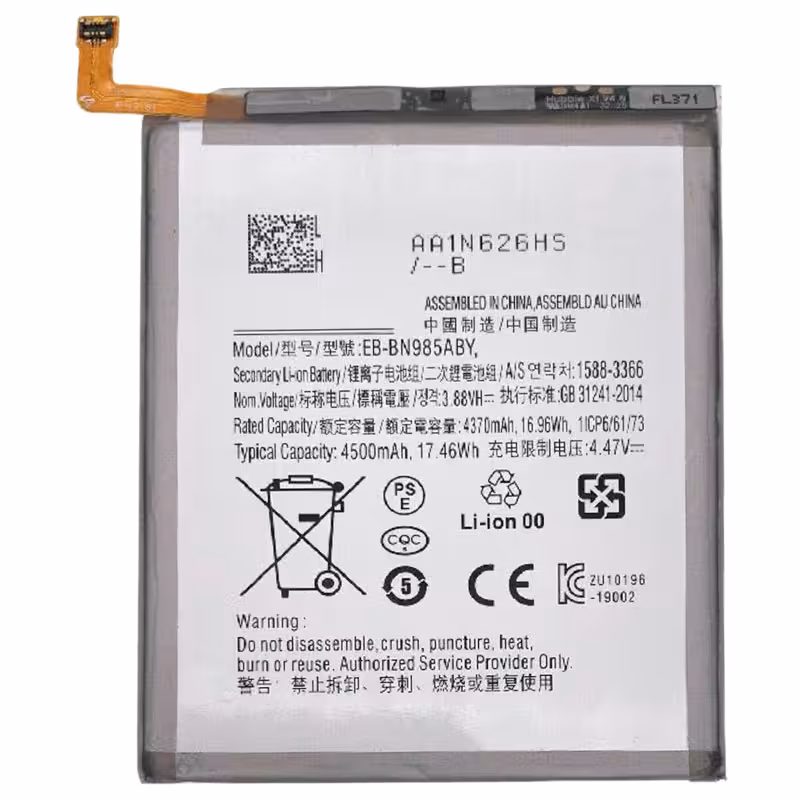 BATTERY NOTE 20 ULTRA BN985 4500 mA ORG SAM