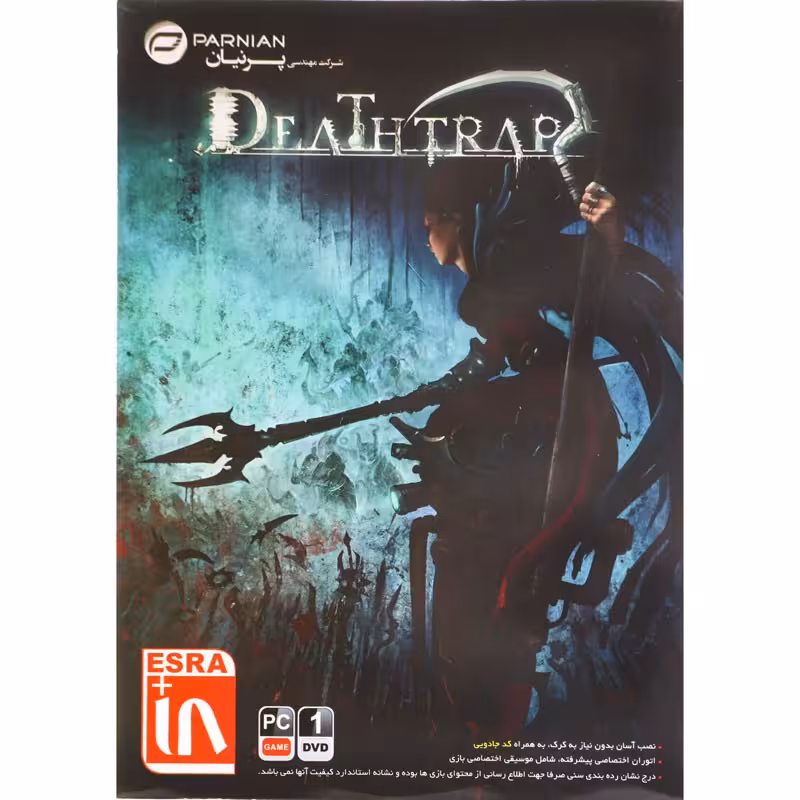 بازی DEATHTRAP نشر پرنیان