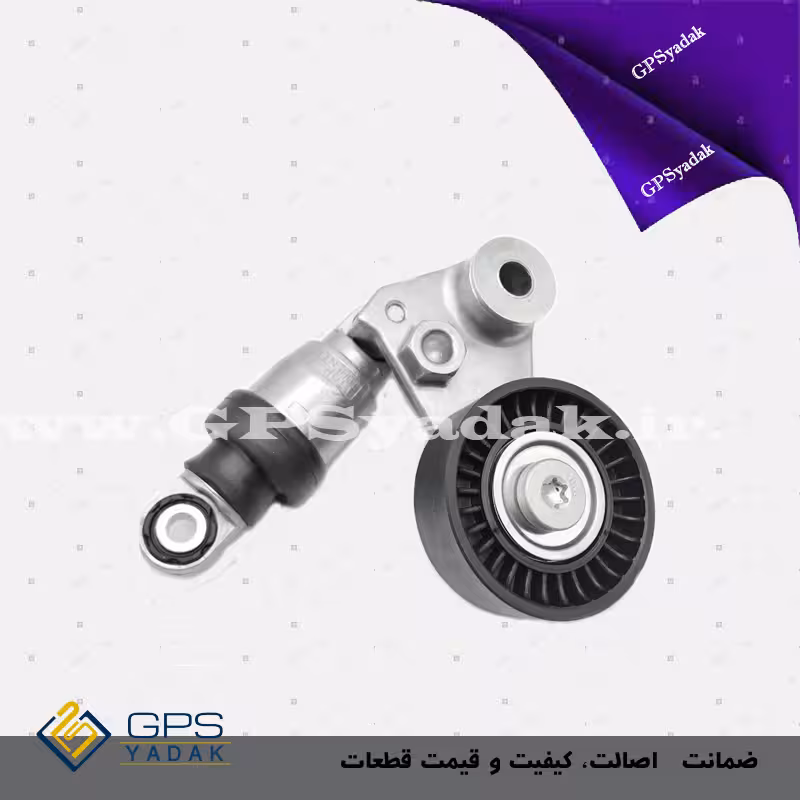 سفت کن تسمه دینام با پایه کیا سورنتو xm