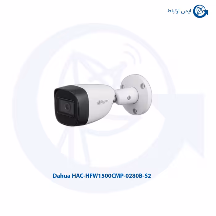 دوربین مداربسته داهوا مدل HAC-HFW1500CMP-A-0280B-S2