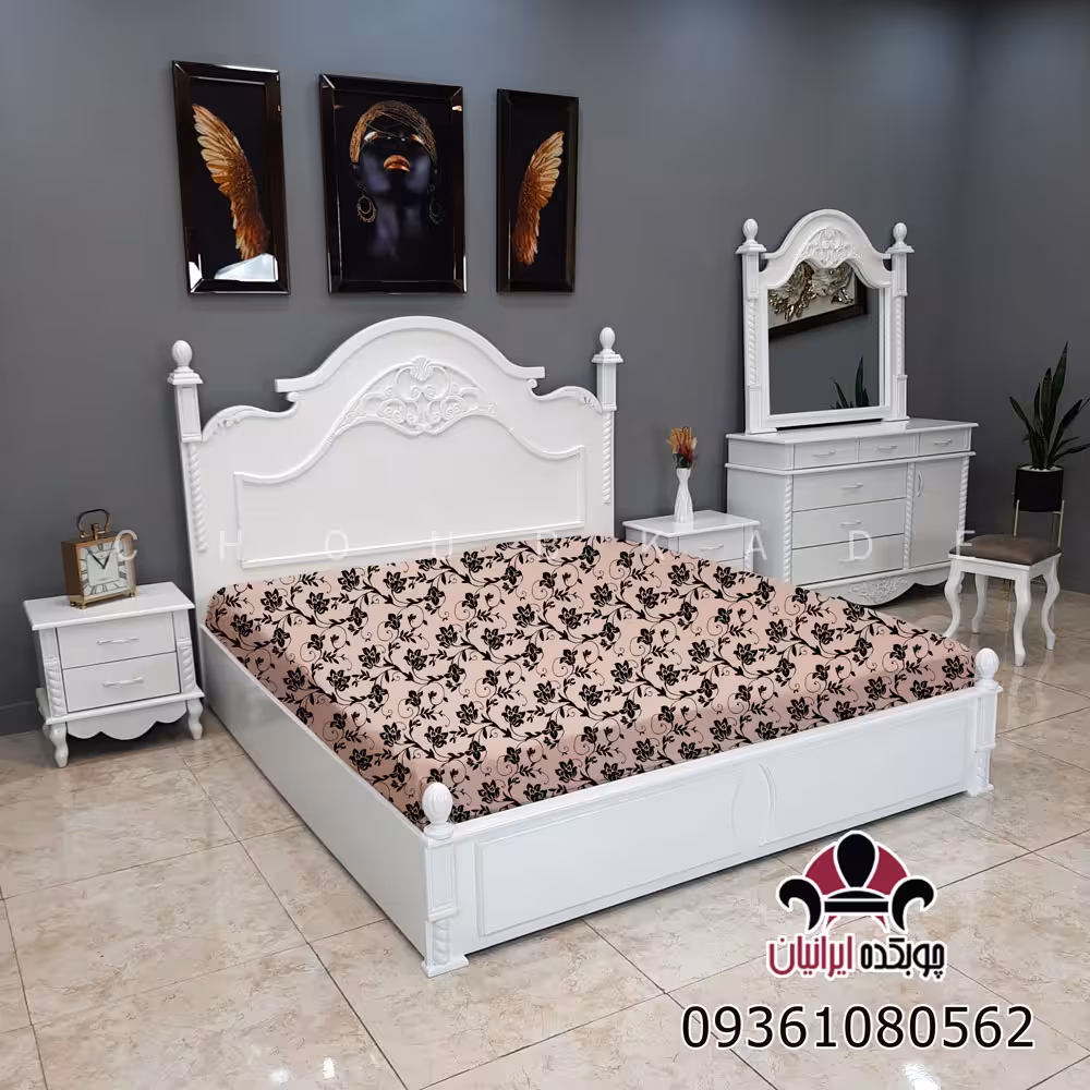 سرویس خواب دو نفره کلاسیک ساده مدل برلیان
