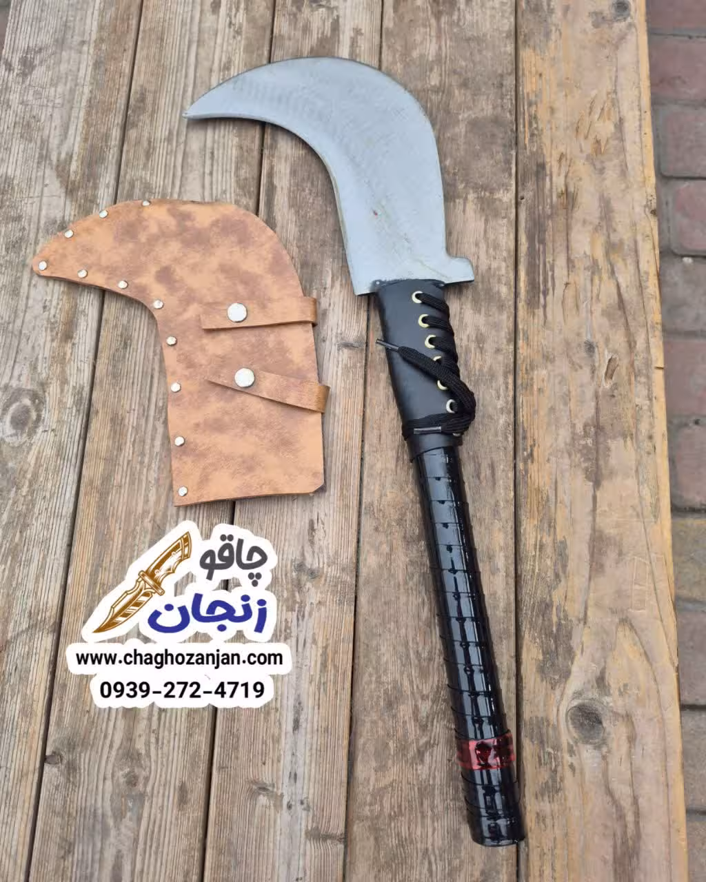 داس ساده کشاورزی با تیغه فولادی با غلاف چرم