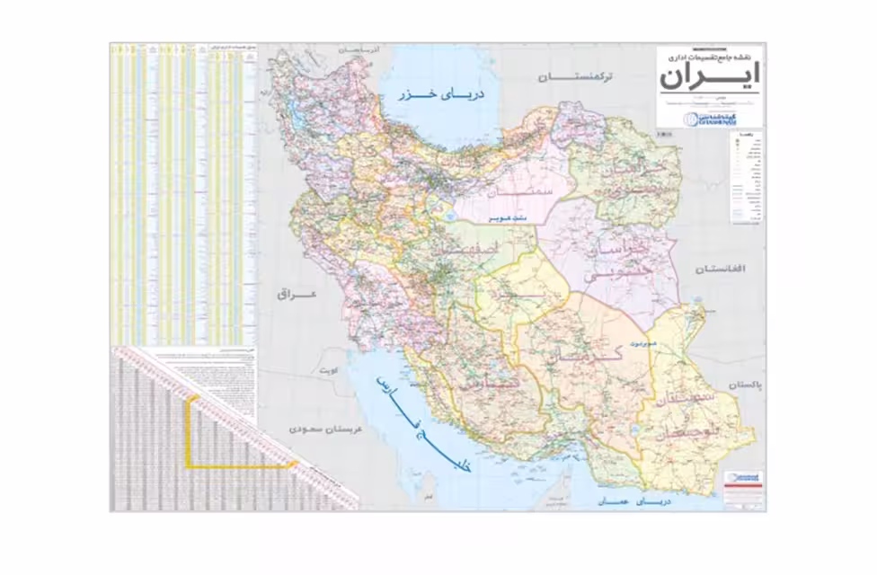 نقشه جامع تقسیمات اداری ایران گیتا شناسی