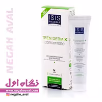 کنسانتره ضد جوش TEEN DERM K آیسیس فارما حجم (30mil)