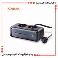 شارژر رومیزی  مک دودو مدل CH-4610