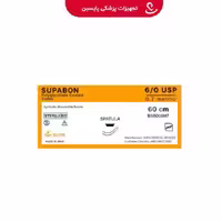 نخ جراحی ویکریل اسپاچولا 6/0 سوپا