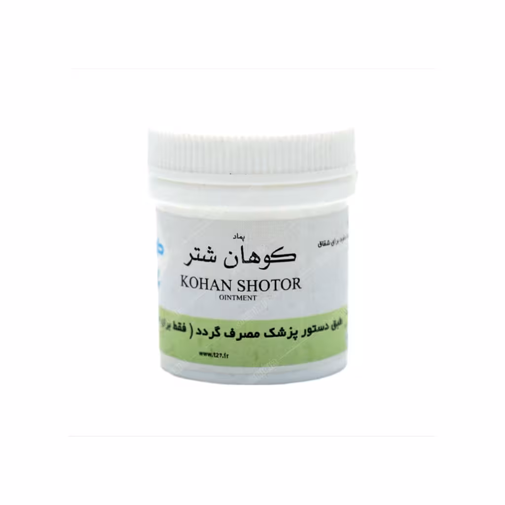 پماد کوهان شتر (20 گرم) (طوبی)