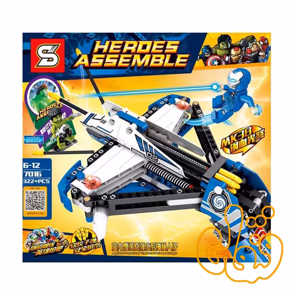 ساختنی لگو تفنگ سری سوپر هیرو 7016
