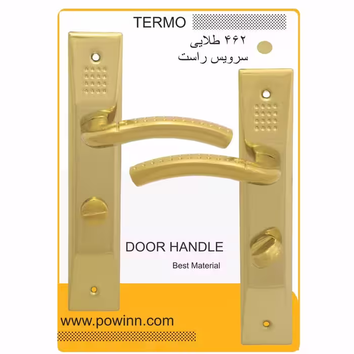 دستگیره در ترمو کد 462 طلایی سرویس راست تولید قبل - پاوین