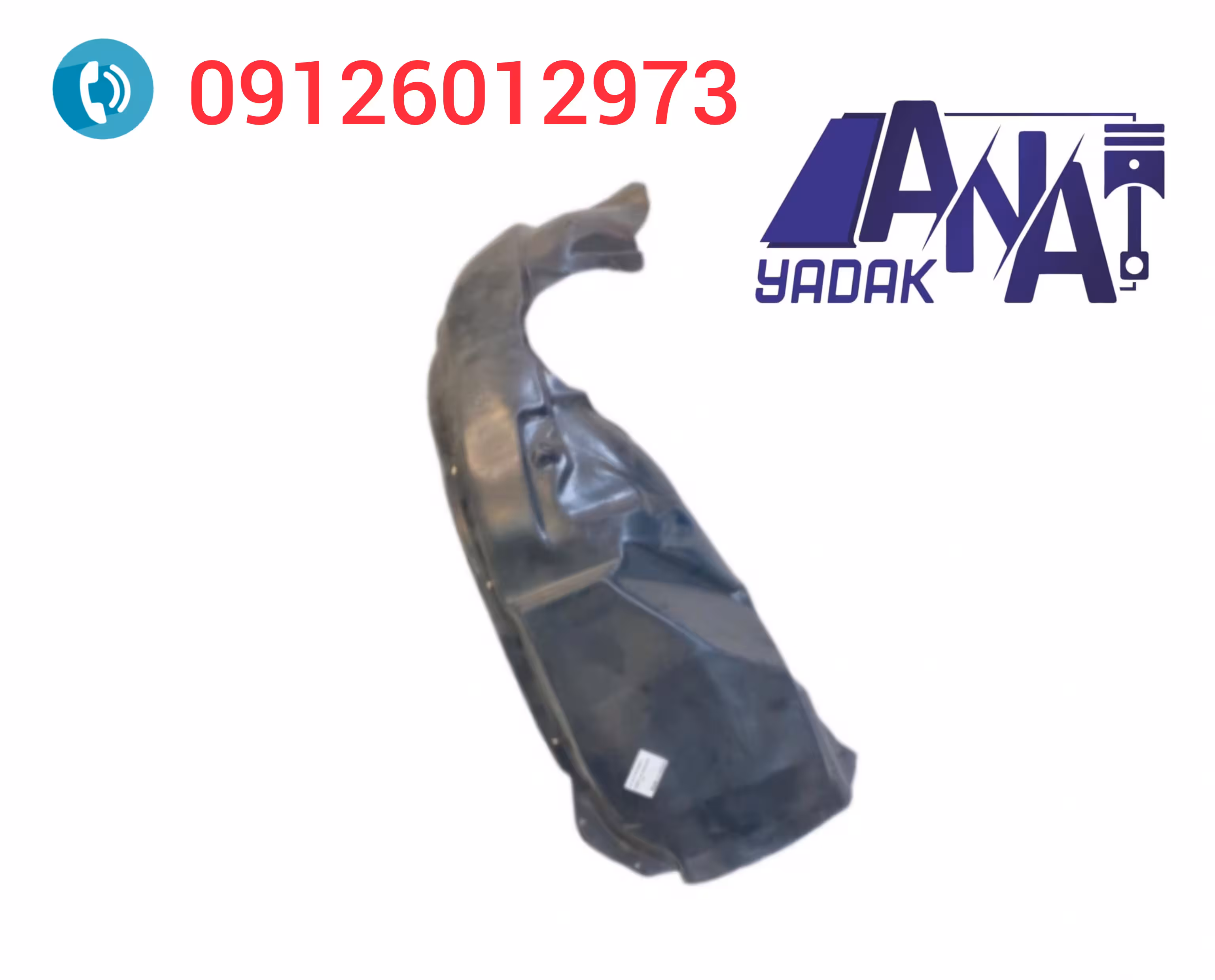 شلگیر چپ اس دبلیو ام swm