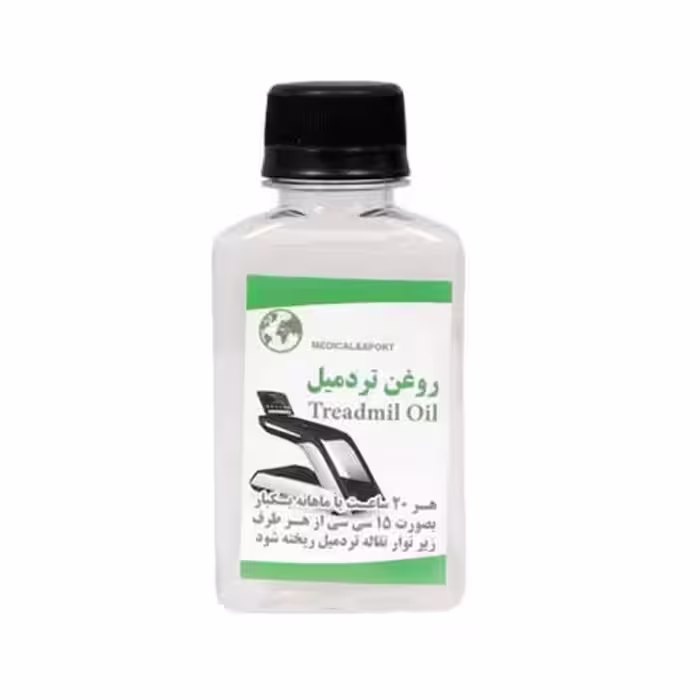 روغن تردمیل 250 سی سی