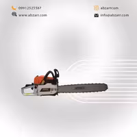 اره زنجیری بنزینی اپکس مدل YP-APX2220 (( اقساط یک ساله ))