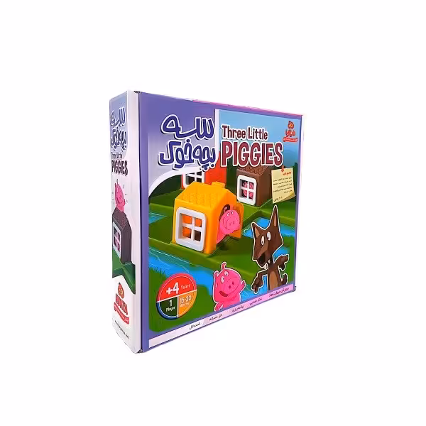 ★بازی سه بچه خوک هوکیا (هوگر) (نو، قسطی، با تخفیف)