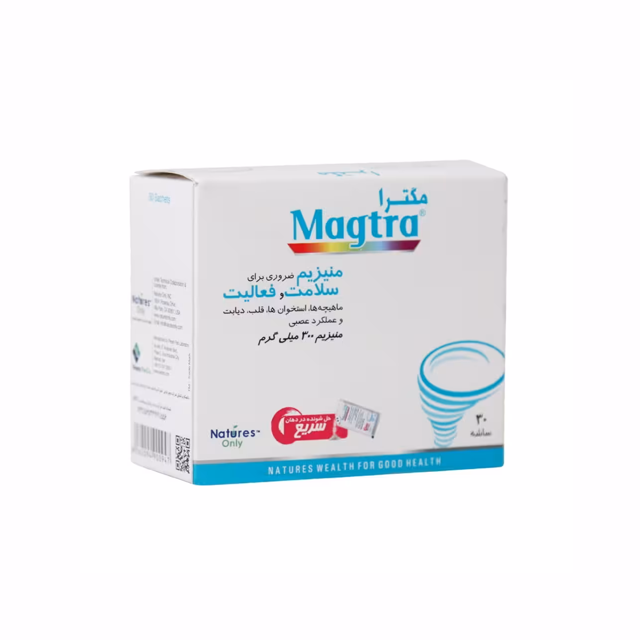 پودر مگترا نیچرز اونلی