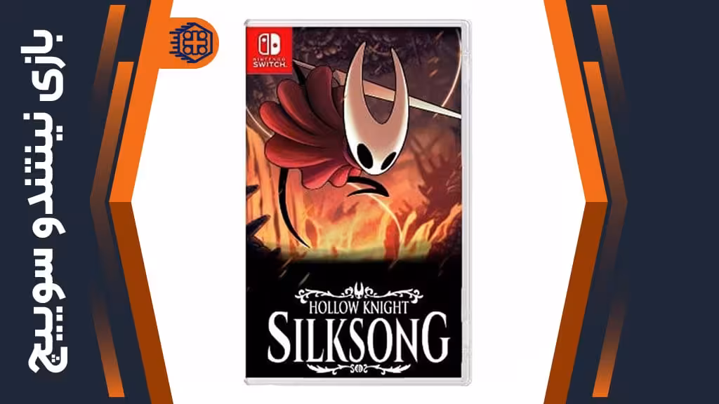بازی Hollow Knight: Silksong – مخصوص نینتندو سوییچ