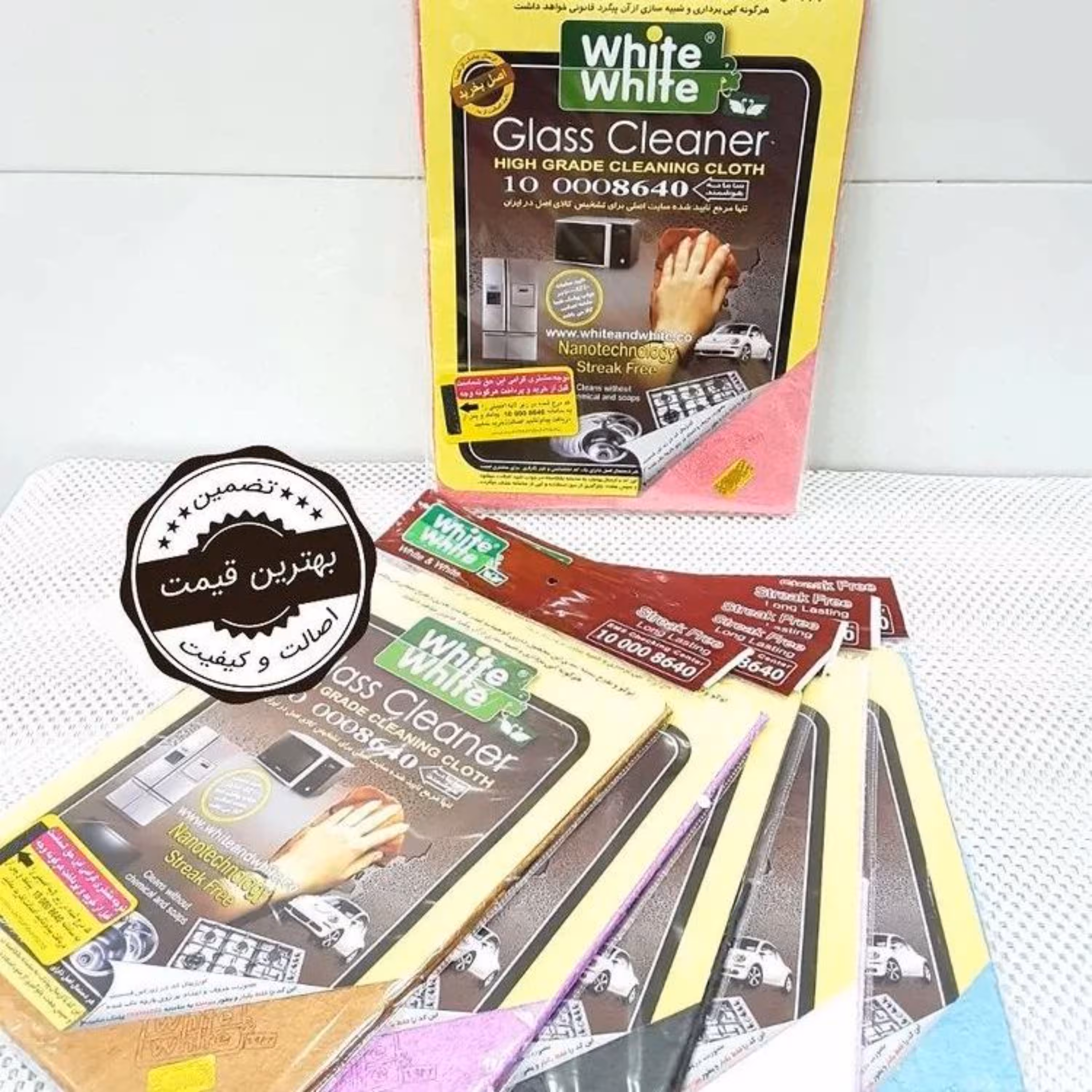 دستمال جادوویی اصل